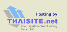 Hosting + Domain Registration  | โฮสติ้ง และจดโดเมน